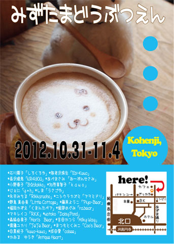 2012110203.jpg