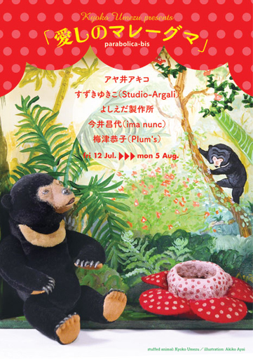 2013061701.jpg