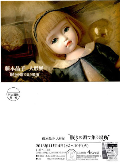 2013111507.jpg