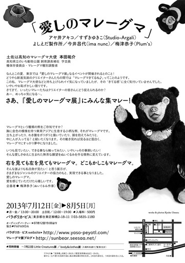 flyer_ura.jpg