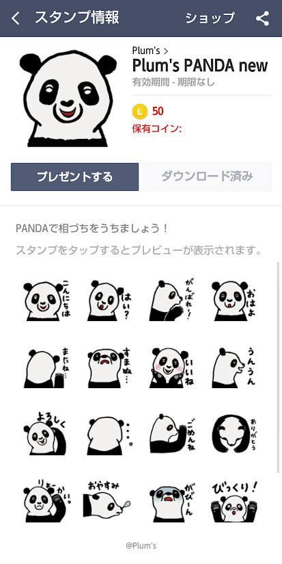 panda.jpg