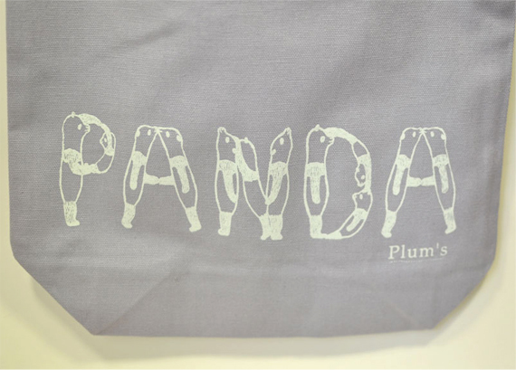 panda11.jpg
